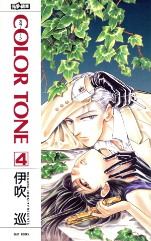 COLOR TONE(4) EASY BOOKS