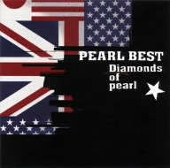 PEARL 20th Anniversary BEST