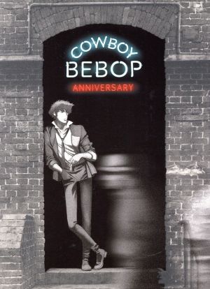 COWBOY BEBOP DVD-BOX(初回限定生産版)