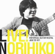 LIVE！NORIHIKO 幻のライブ