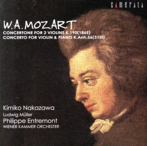 モーツァルト:2つのヴァイオリンのためのコンチェルトーネ&ヴァイオリンとピアノのための協奏曲