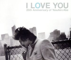 I LOVE YOU-25Th Anniversary of Yasuhiro Abeー(DVD付)