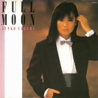 FULL MOON(紙ジャケット仕様)