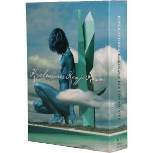K-PLEASURES Kenji Kawai BEST OF MOVIES～CD-BOX(Hybrid SACD) 中古CD