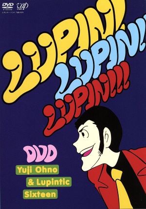 「ルパン三世のテーマ」30周年コンサート“LUPIN！LUPIN!!LUPIN!!!