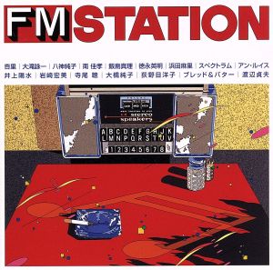 FMステーション J-POP編
