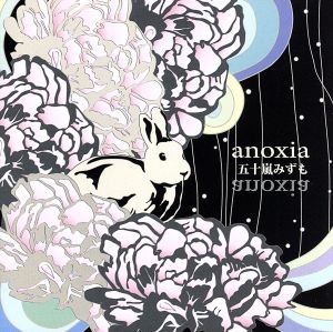 anoxia