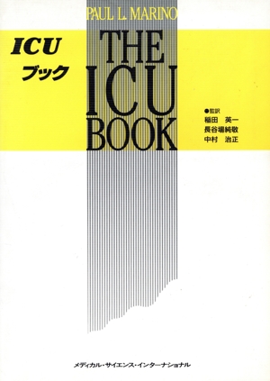 THE ICU BOOK