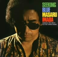 シーキング・ブルー