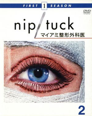 nip/tuck-マイアミ整形外科医-＜ファースト＞セット2(3枚組)