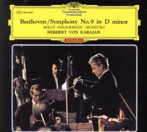 ベートーヴェン:交響曲第9番(EXTREME HARD GLASS CD)
