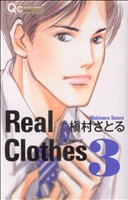 Real Clothes(3)クイーンズC