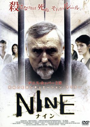 NINE-ナイン-