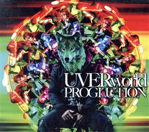 PROGLUTION(初回生産限定盤)(DVD付)
