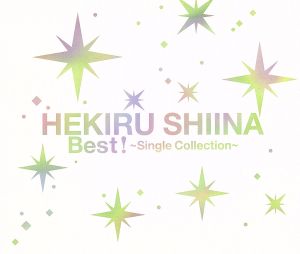 Best！～Single Collection～(初回生産限定盤)(DVD付)