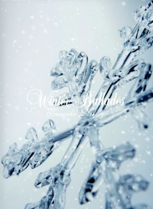 Winter Ballades(初回生産限定盤)(トールケース仕様)(DVD付)