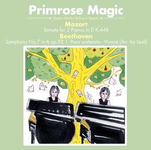 モーツァルト「2台のピアノのためのソナタ」,ベートーヴェン「交響曲第7番より第1楽章」ピアノ版