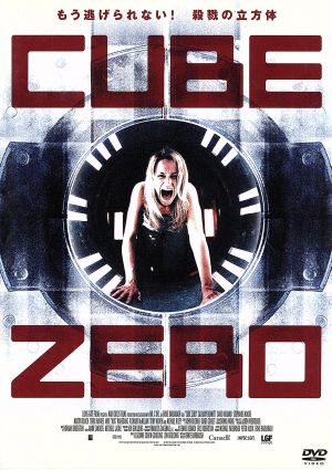 CUBE ZERO