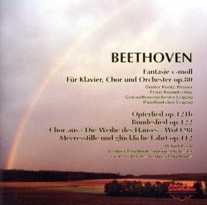 ベートーヴェン:合唱曲選集