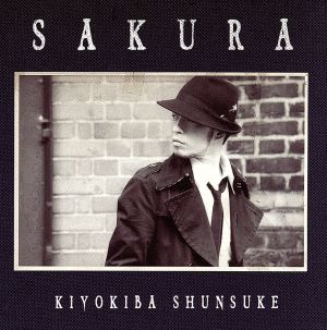 SAKURA(DVD付)