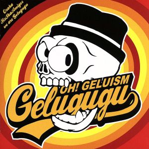 OH！ GELUISM