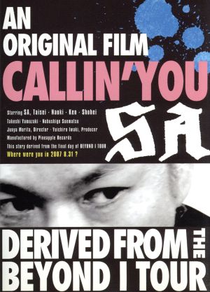 An original film CALLIN'YOU～Derived from the BEYOND I TOUR