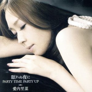 眠れぬ夜に/PARTY TIME PARTY UP(完全限定生産盤)(DVD付)