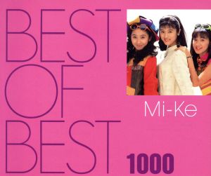 BEST OF BEST 1000 Mi-Ke