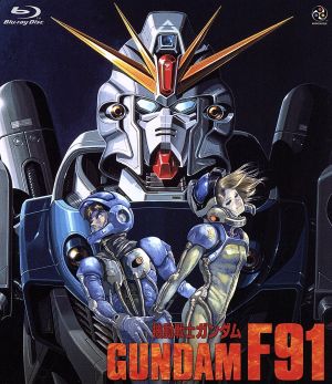 機動戦士ガンダムF91(Blu-ray Disc)