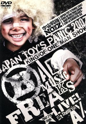 JAPAN TOY'S PANIC 2007 KING OF ONE MAN SHOW～BAD MUSIC FREAKS～LIVE at SHIBUYA-AX