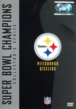 NFL スーパーボウル・コレクション:ピッツバーグ・スティーラーズ