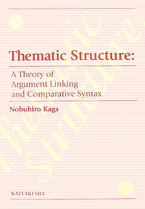 Thematic Structure:A Theory of Argument Linking and Comparative Syntax