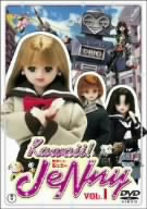 特撮人形劇スーパー・ドールラマ Kawaii!JeNny Vol.1