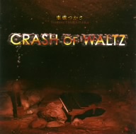 Crash of Waltz