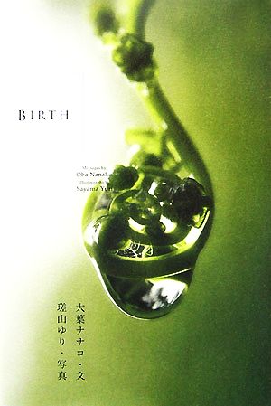 BIRTH