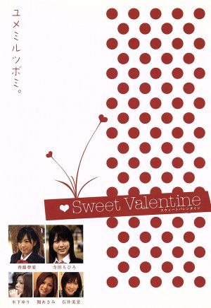 Sweet Valentine