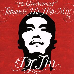 The Groovement-Japanese Hip Hop Mix by DJ JIN-