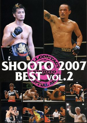 SHOOTO 2007 BEST vol.2