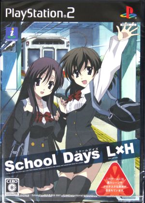 School Days L×H