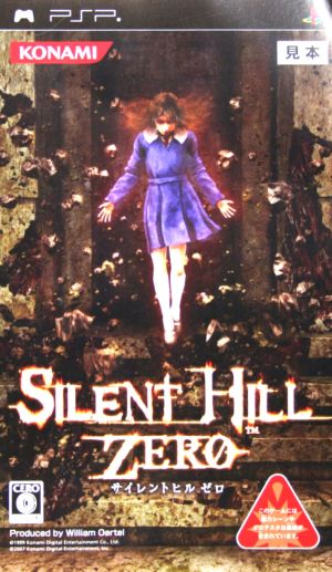 SILENT HILL ZERO