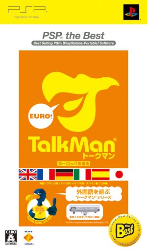 【同梱版】TALKMAN EURO ～トークマン ヨーロッパ言語版～ PSP the Best