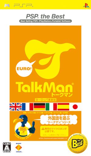 TALKMAN EURO ～トークマン ヨーロッパ言語版～ ＜ソフト単体版＞PSP the Best
