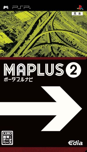 MAPLUS ポータブルナビ2