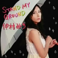 STAND MY GROUND(DVD付)