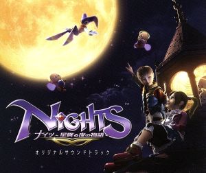 NiGHTS～星降る夜の物語～Original Soundtrack