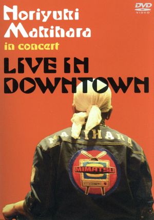 Noriyuki Makihara in concert“LIVE IN DOWNTOWN