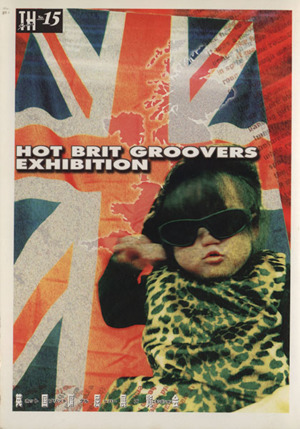 HOT BRIT GROOVERS EX トーキングヘッズ叢書NO.15