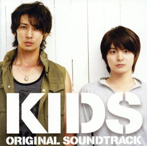 KIDS オリジナル・サウンドトラック