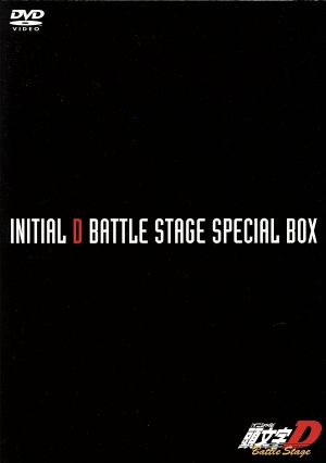 INITIAL D BATTLE STAGE SPECIAL BOX