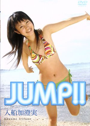 JUMP!!